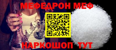 стаф Вышний Волочёк