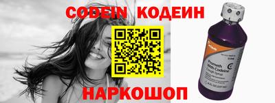 стаф Вышний Волочёк