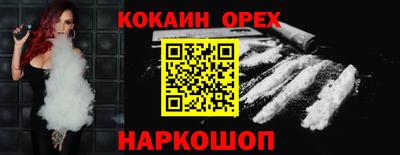 стаф Вышний Волочёк