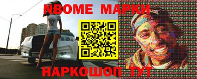 стаф Вышний Волочёк