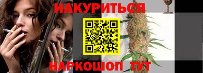 стаф Вышний Волочёк