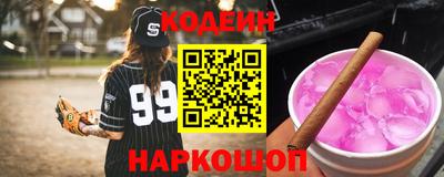 стаф Вышний Волочёк