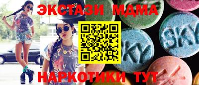 MDMA Premium VHQ Вязьма