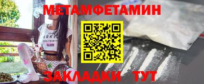 гидропоника Вязники