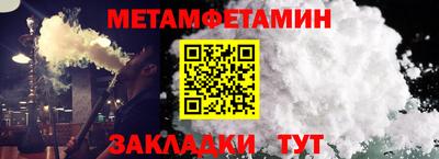 гидропоника Вязники