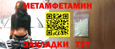 стаф Вышний Волочёк