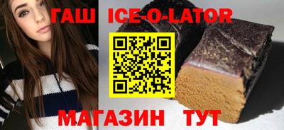 стаф Вышний Волочёк