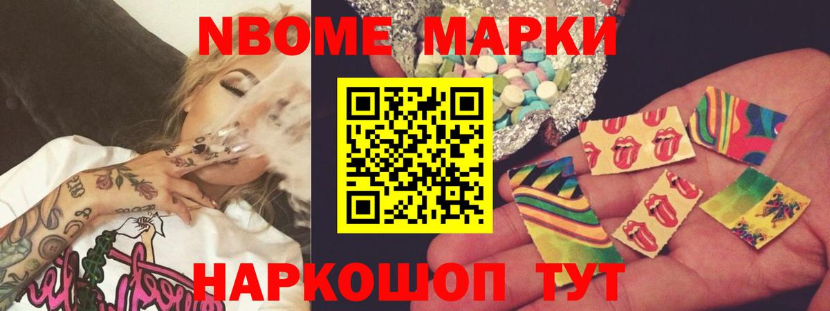 Лсд 25 экстази кислота Волжский