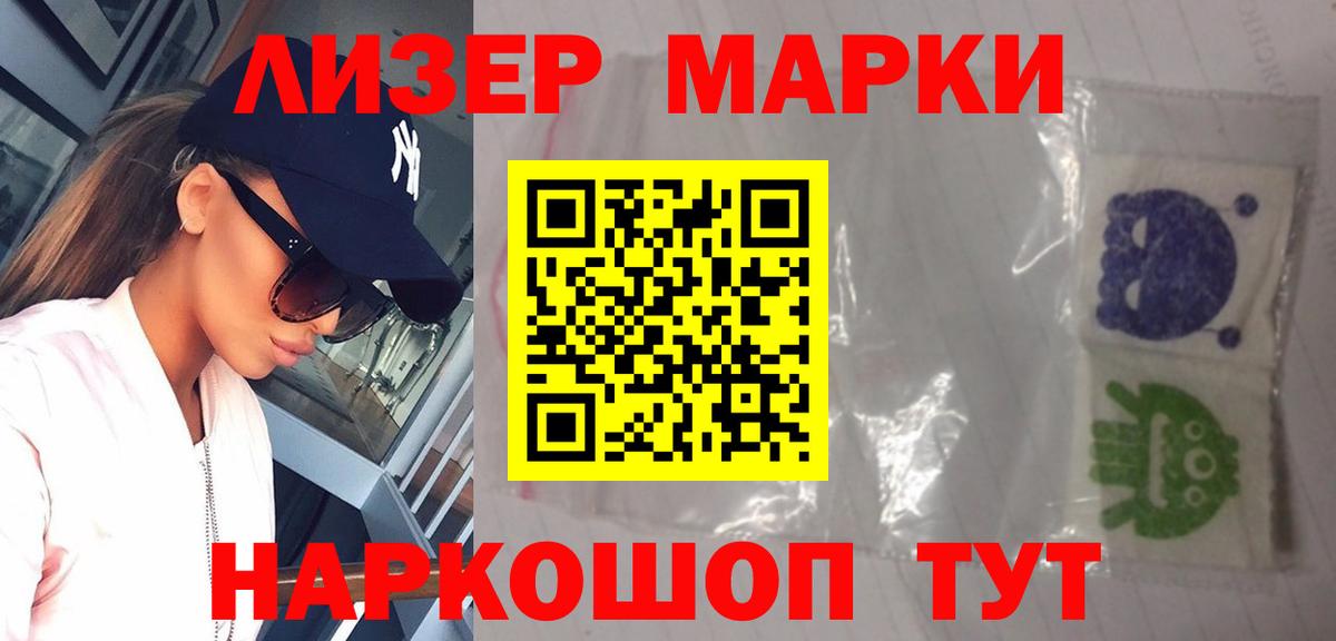 Лсд 25 экстази ecstasy  Вход с VPN  ЛСД экстази ecstasy  Волжский 