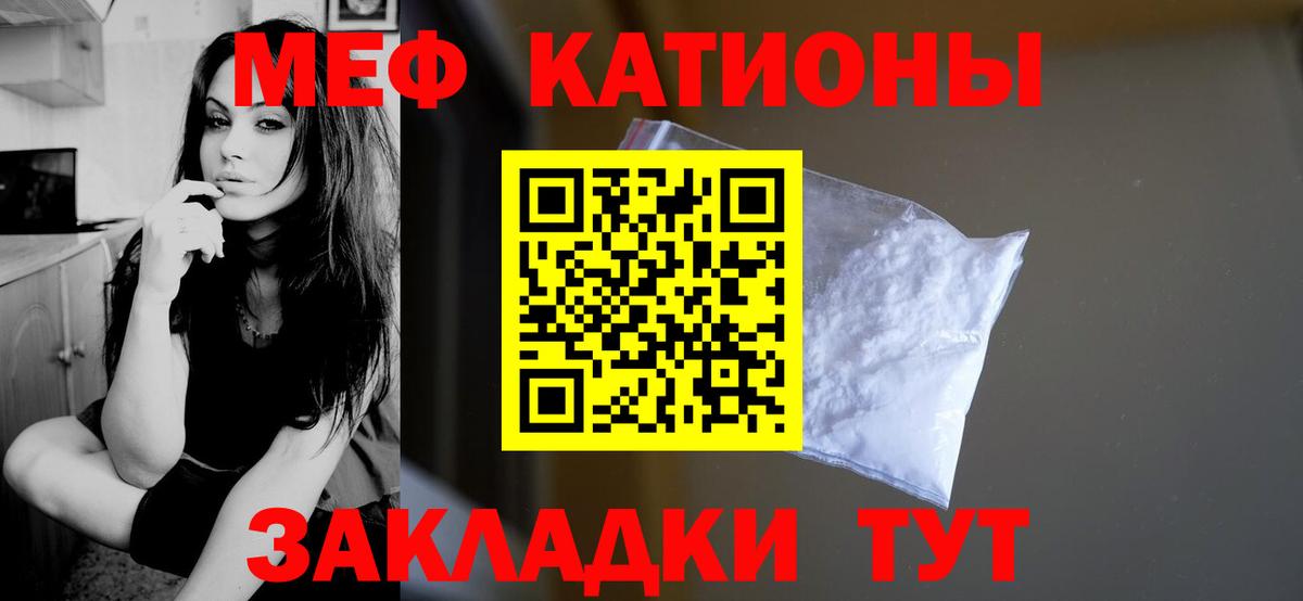 Меф  КОКАИН  Альфа ПВП СК   МДМА  Марихуана  Меф МЯУ МЯУ   Вход с VPN  ГАШИШ  Волжский  ГАШИШ  Где купить наркотики? 